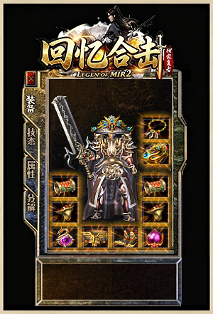 战神武器